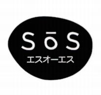 SOS