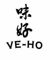 Ve-ho WEI HAO