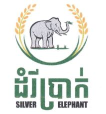 SILVER ELEPHANT