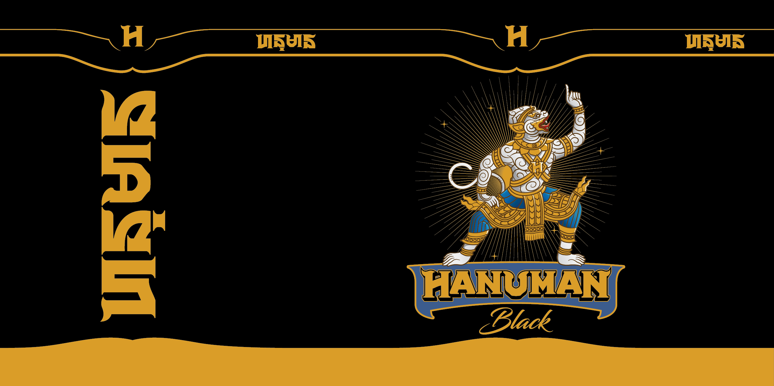 Hanuman