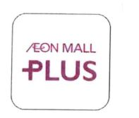 AEON MALL PLUS