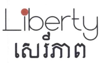 Liberty