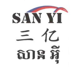 SAN YI
