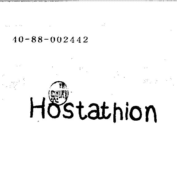 Hostathion