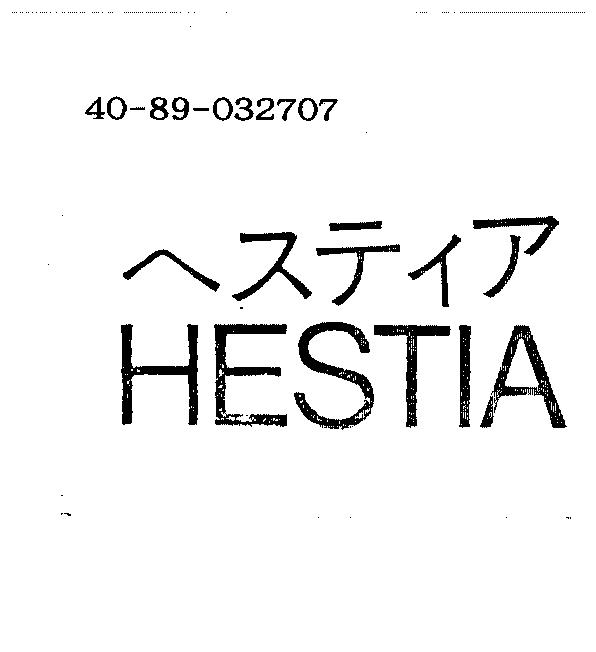 HESTIA