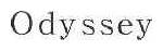 Odyssey