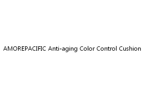 AMOREPACIFIC Anti-aging Color Control Cushion