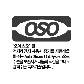 OSO