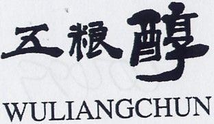 WULIANGCHUN