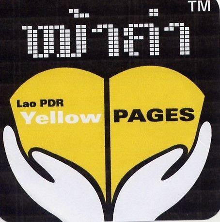 YELLOW PAGES