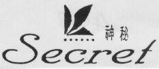 SECRET