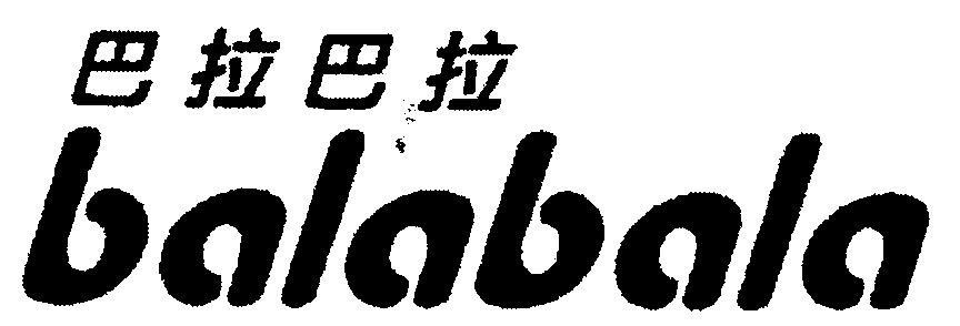 balabala