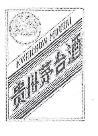 Kweichow Moutai