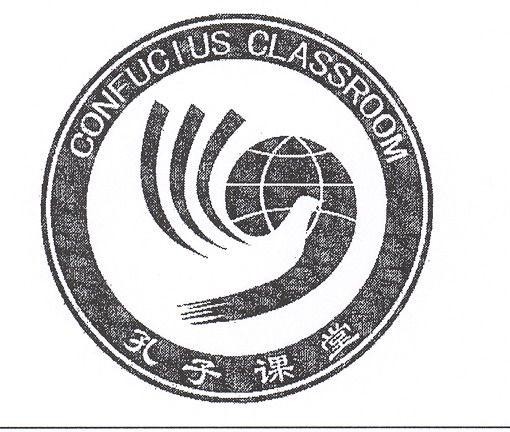 CONFUCIUS CLASSROOM