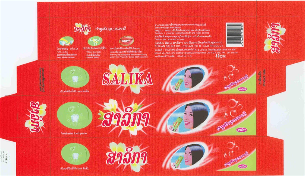SALIKA