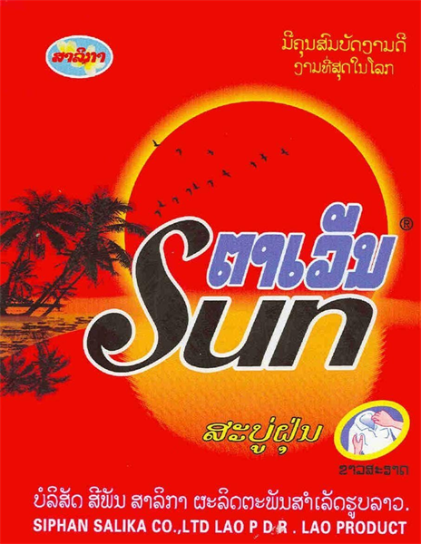 SUN