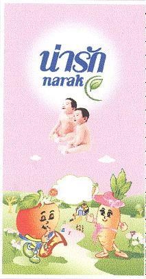 Narak Label