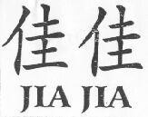 JIA JIA