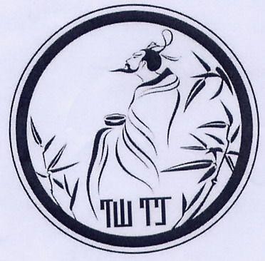 Chinese characters & Device