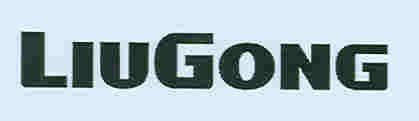LIUGONG