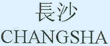 CHANGSHA
