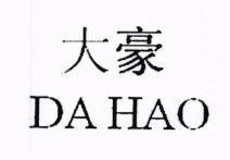 DAHAO