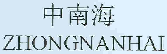 ZHONGNANHAI