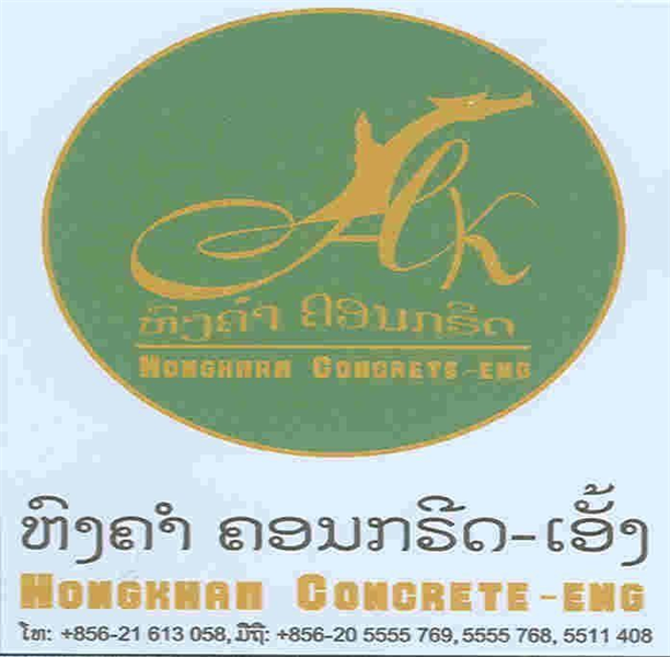 HONGKHOM CONGRETE-ENG