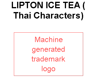 LIPTON ICE TEA