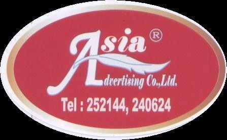 Asia advertising Co., Ltd
