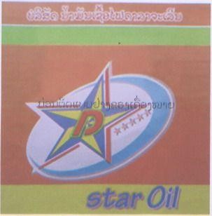 Star Oil