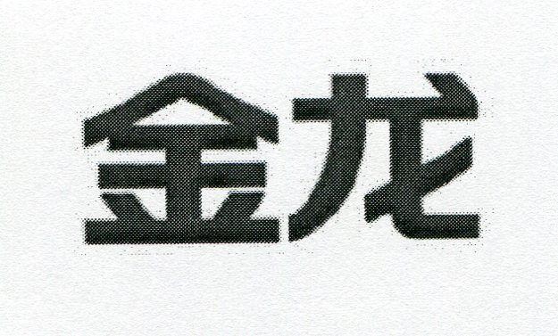 Chinese Character