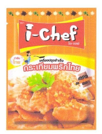 "i-chef & label" (garlic pepper)