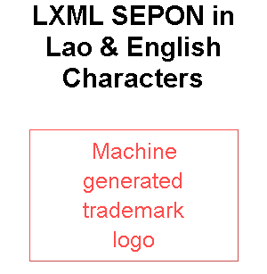 LXML SEPON in Lao & English Characters