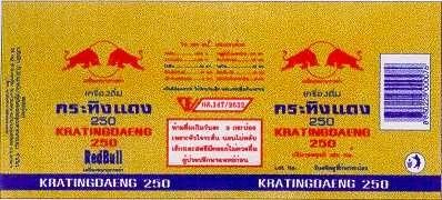 KRATINGDAENG 250 Label