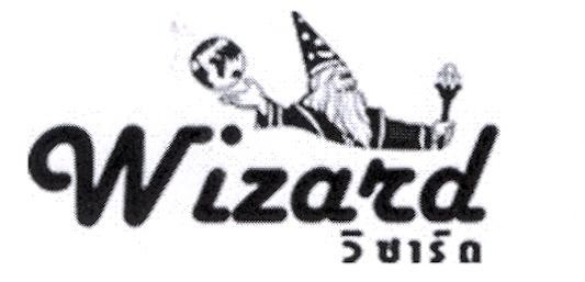 Wizard