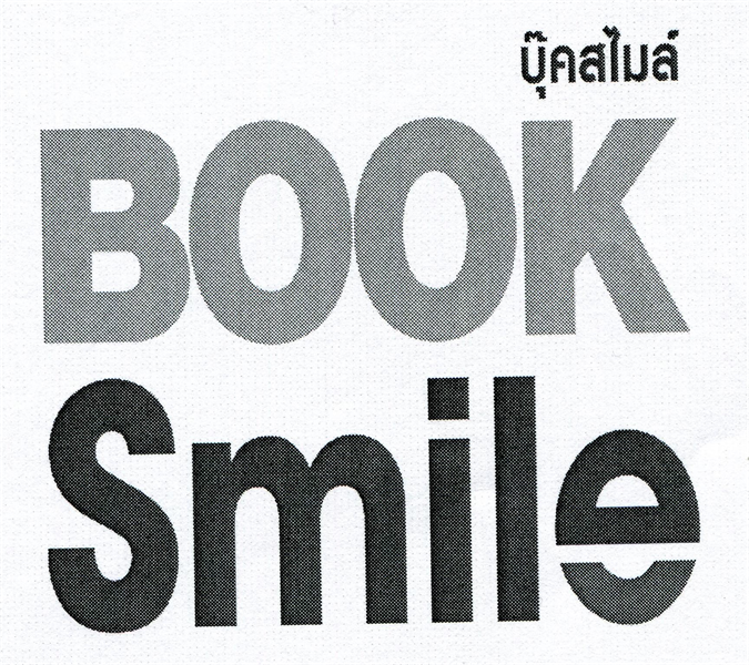 BOOK Smile