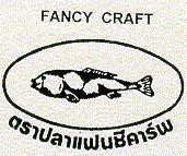 FANCY CRAFT in English and Thai Character