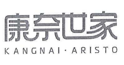 KANGNAI ARISTO