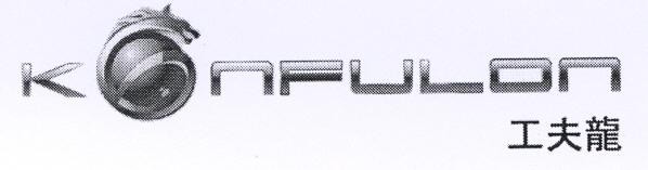 KONFULON in Design, Chinese characters & Device