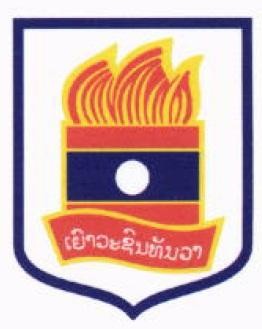 ເຍົາວະຊົນທັນວາ