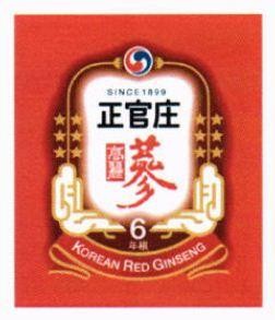 "Zheng Guan Zhuang; Gao Li Shen" Chinese characters