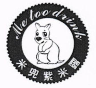 Me Too Drink, Chinese characters