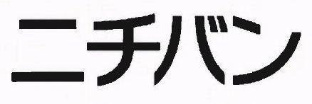 NICHIBAN IN KATAKANA