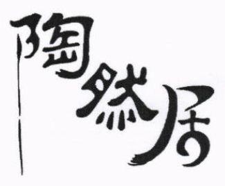 Chinese Character