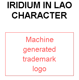 IRIDIUM