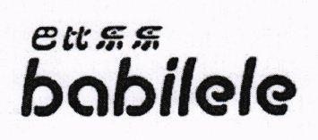 BABILELE, Chinese characters & Device