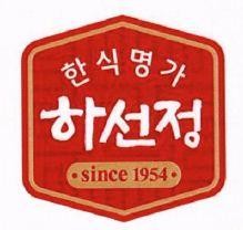 HASUNJUNG in Korean Character & Device