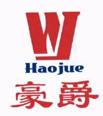 Haojue