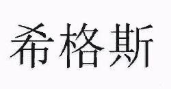Chinese Characters